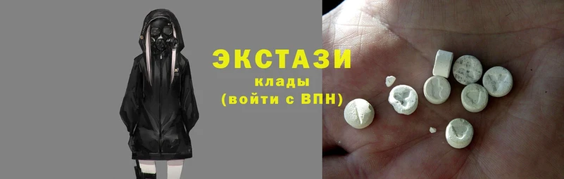 купить  сайты  Владимир  Ecstasy MDMA 