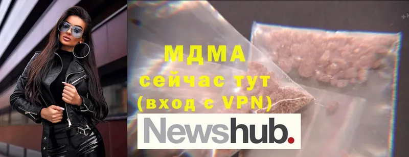 наркота  Владимир  MDMA кристаллы 