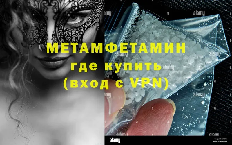 Первитин Methamphetamine  Владимир 